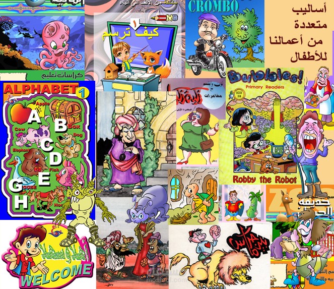 فكر وتصميم العناصر الاعلانية الجاذبة