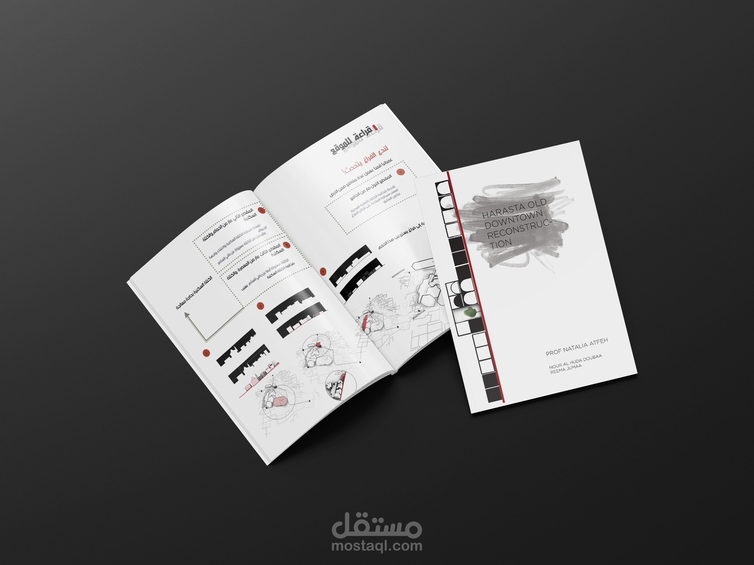 تصميم وكتابة كتيب