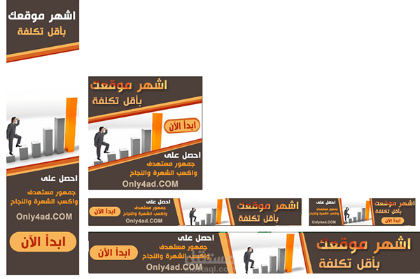 Web banner
