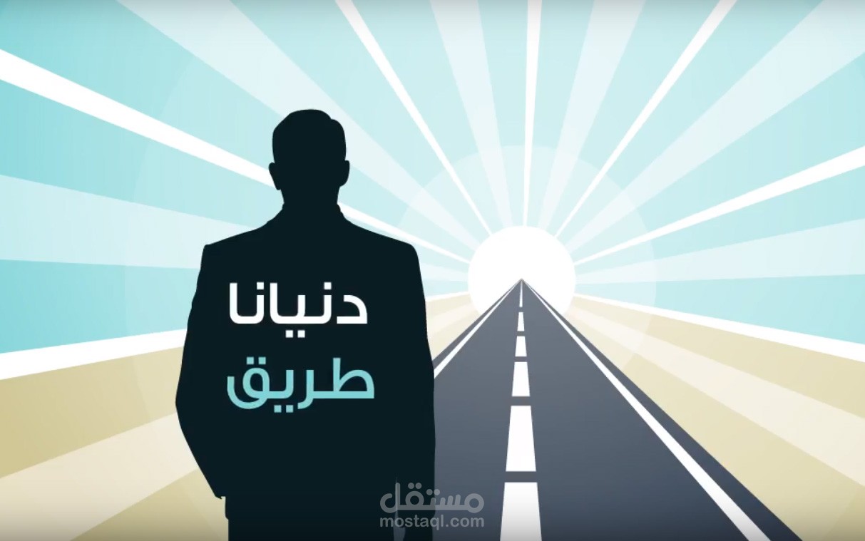 موشن جرافيك