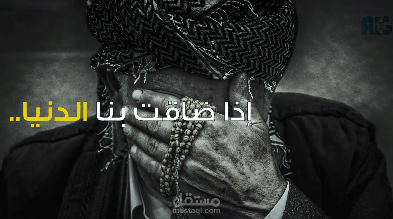 كُن على يقين  من أعمالنا فى مجال الفديو