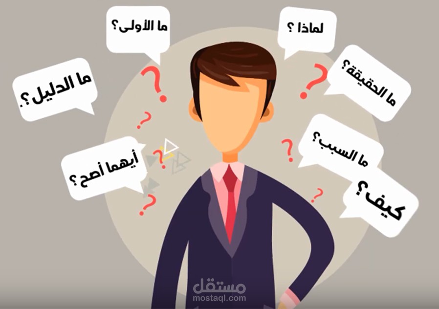 موشن جرافيك أكاديمية صناعة المحاور