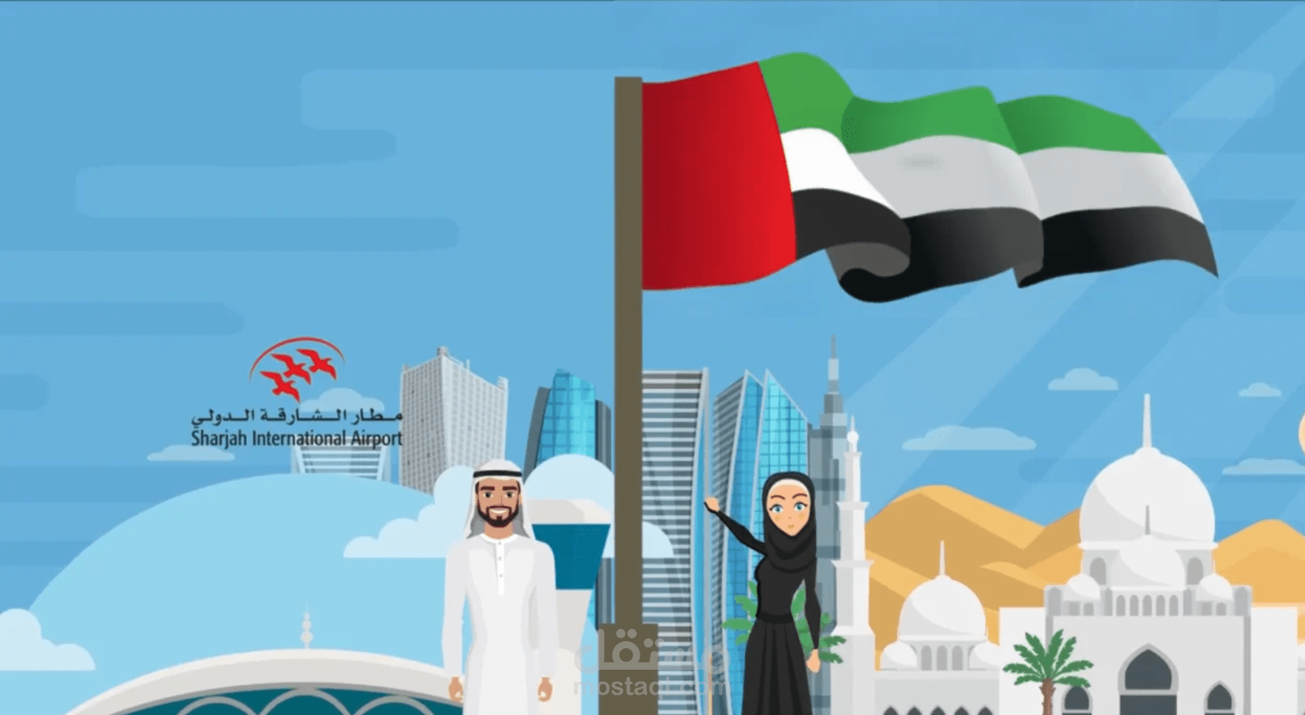 موشن جرافيك جائزة التميز المؤسسي لهيئة مطار الشارقة الدولي - مطاري