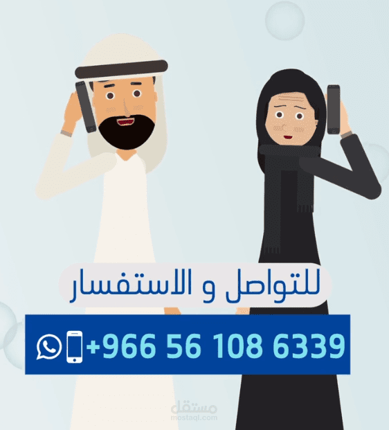 دورة انماط الشخصية للدكتور أيوب الايوب | موشن جرافيك