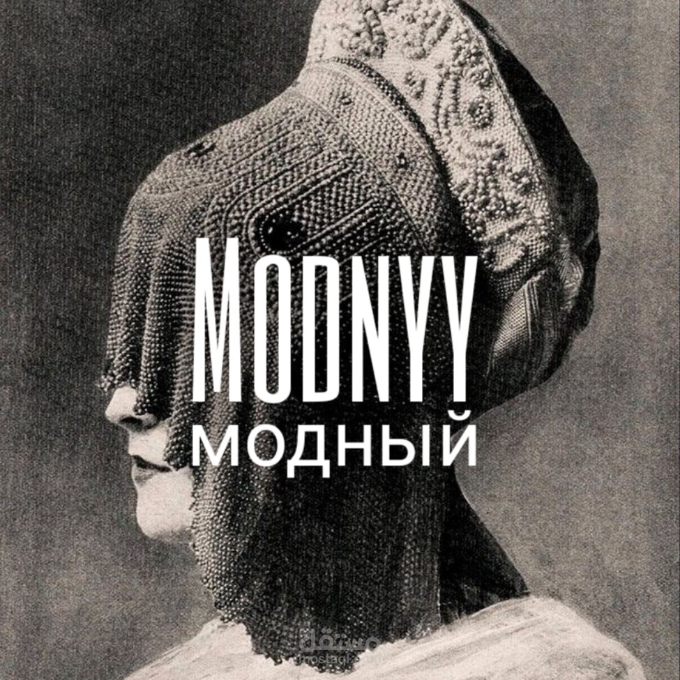 Modnyy