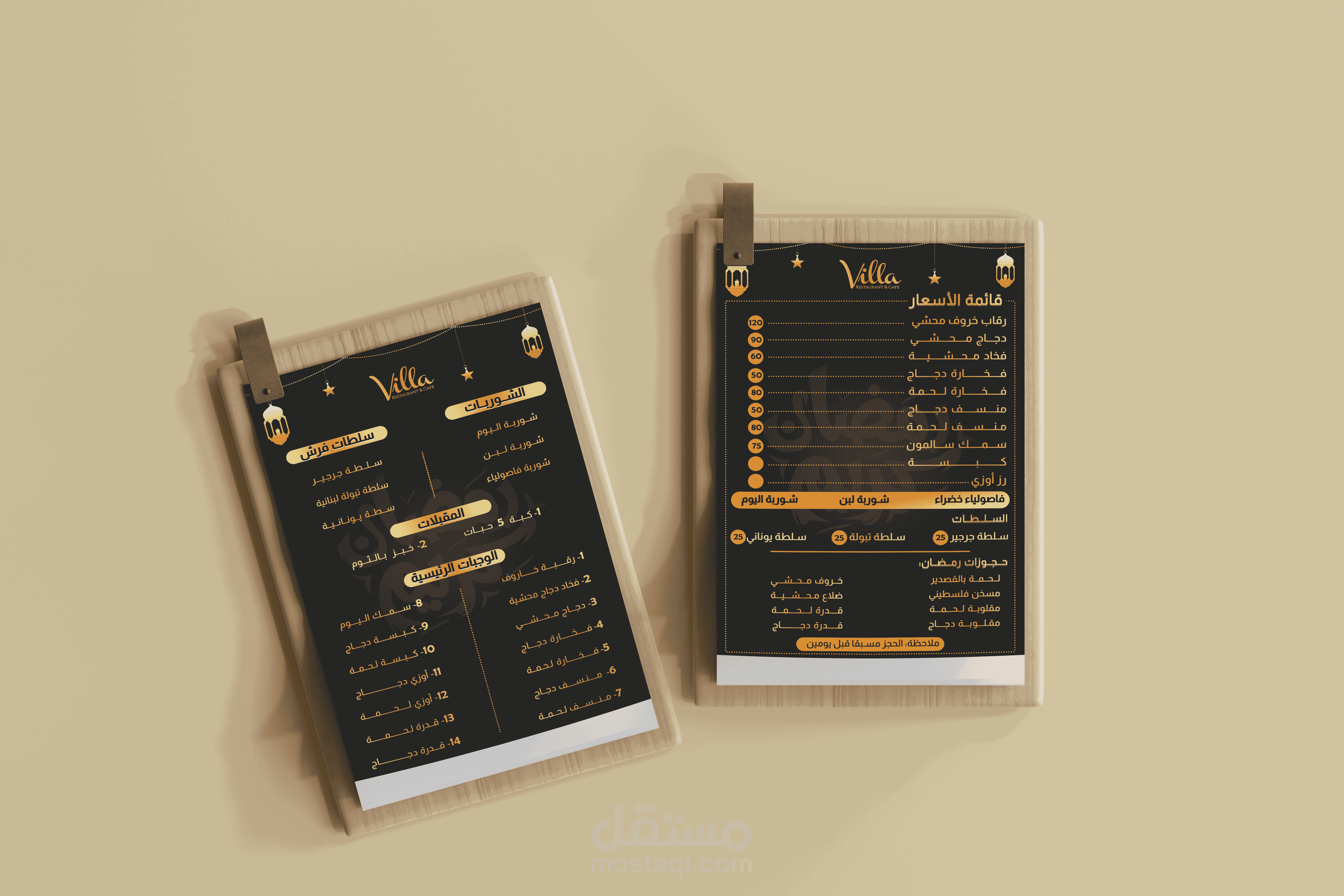 Restaurant Menu