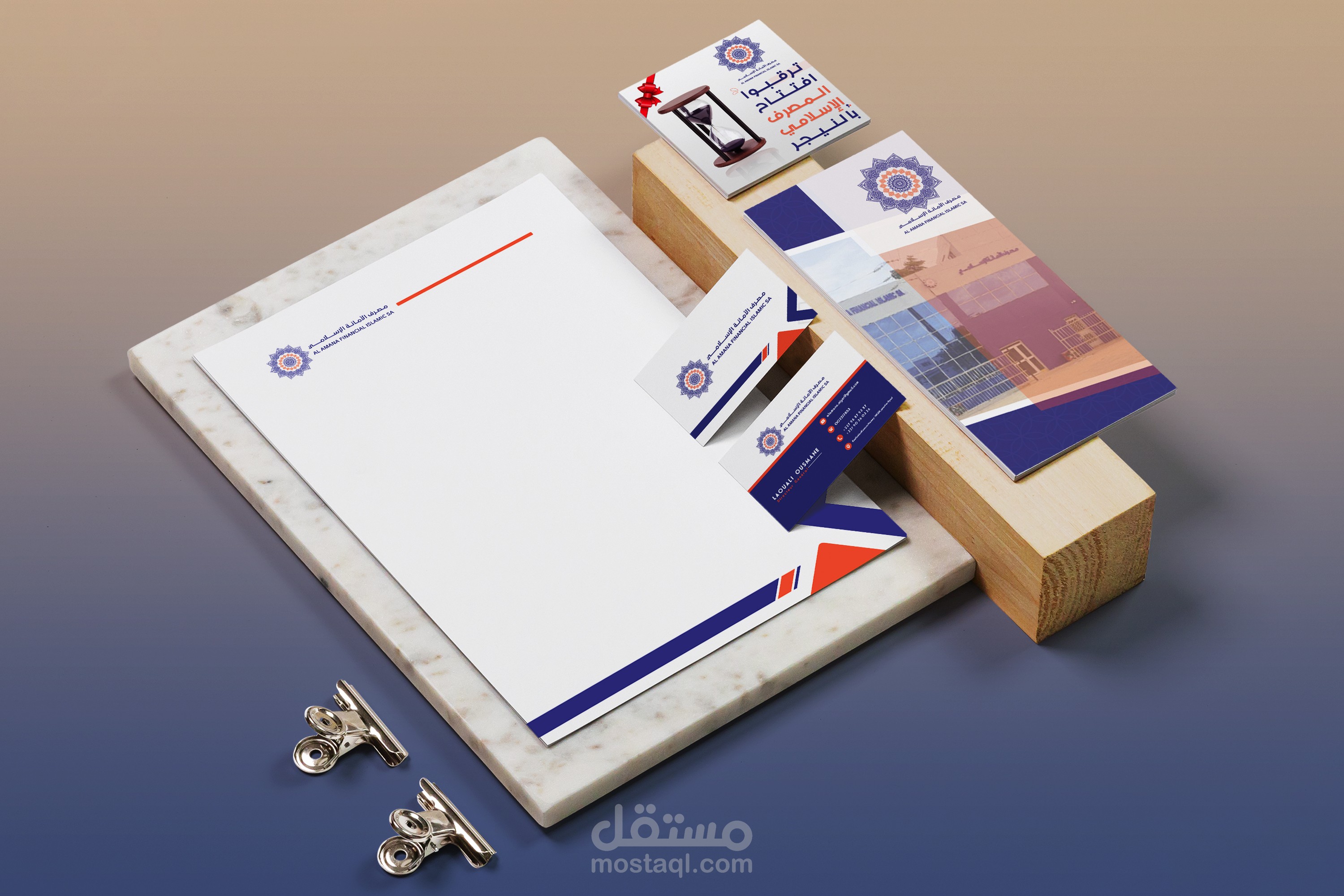 Visual identity