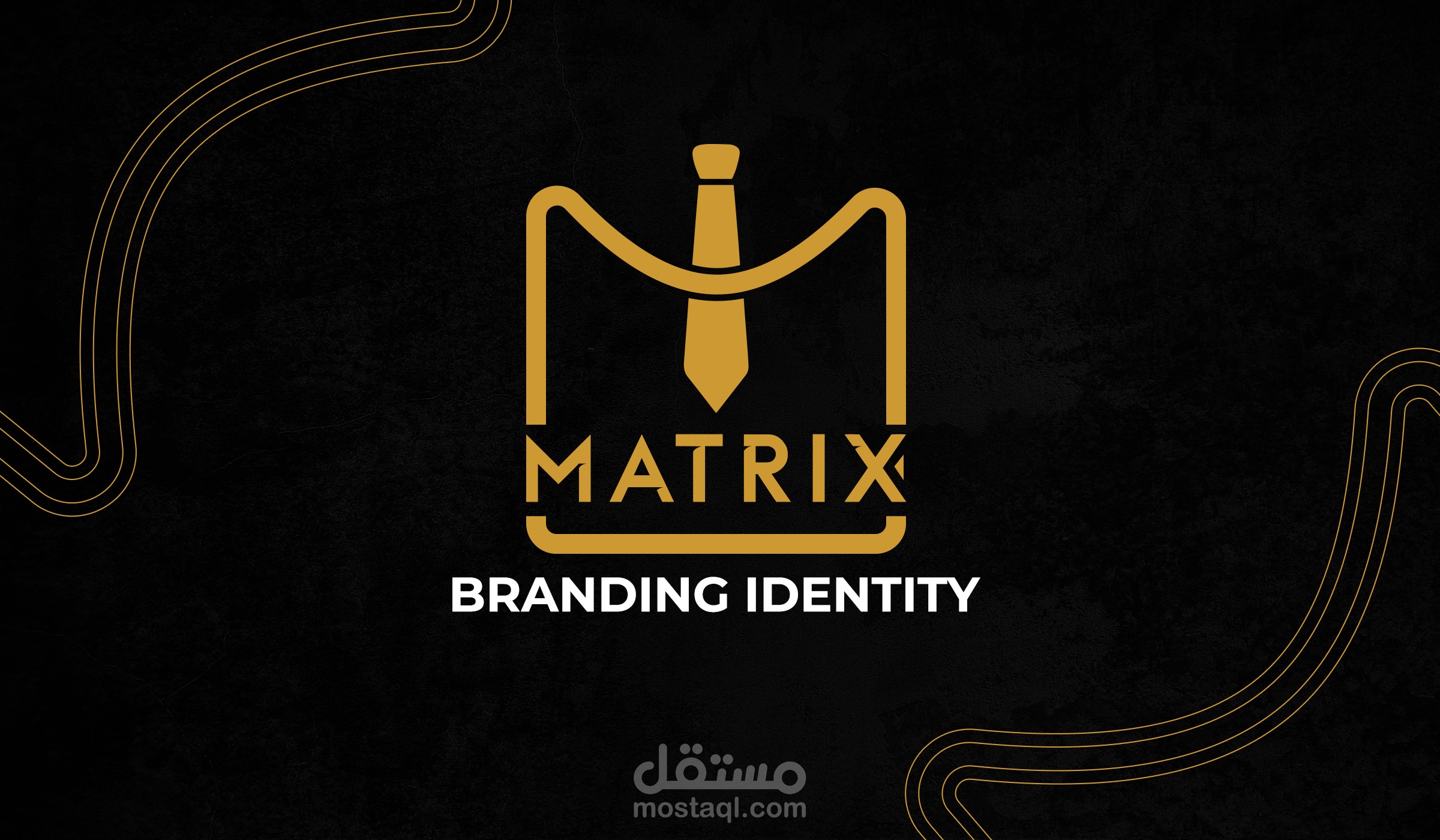 Matrix Suit Store Branding