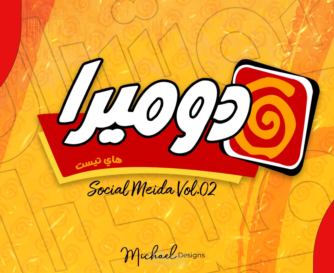 Domira Resturant Social media