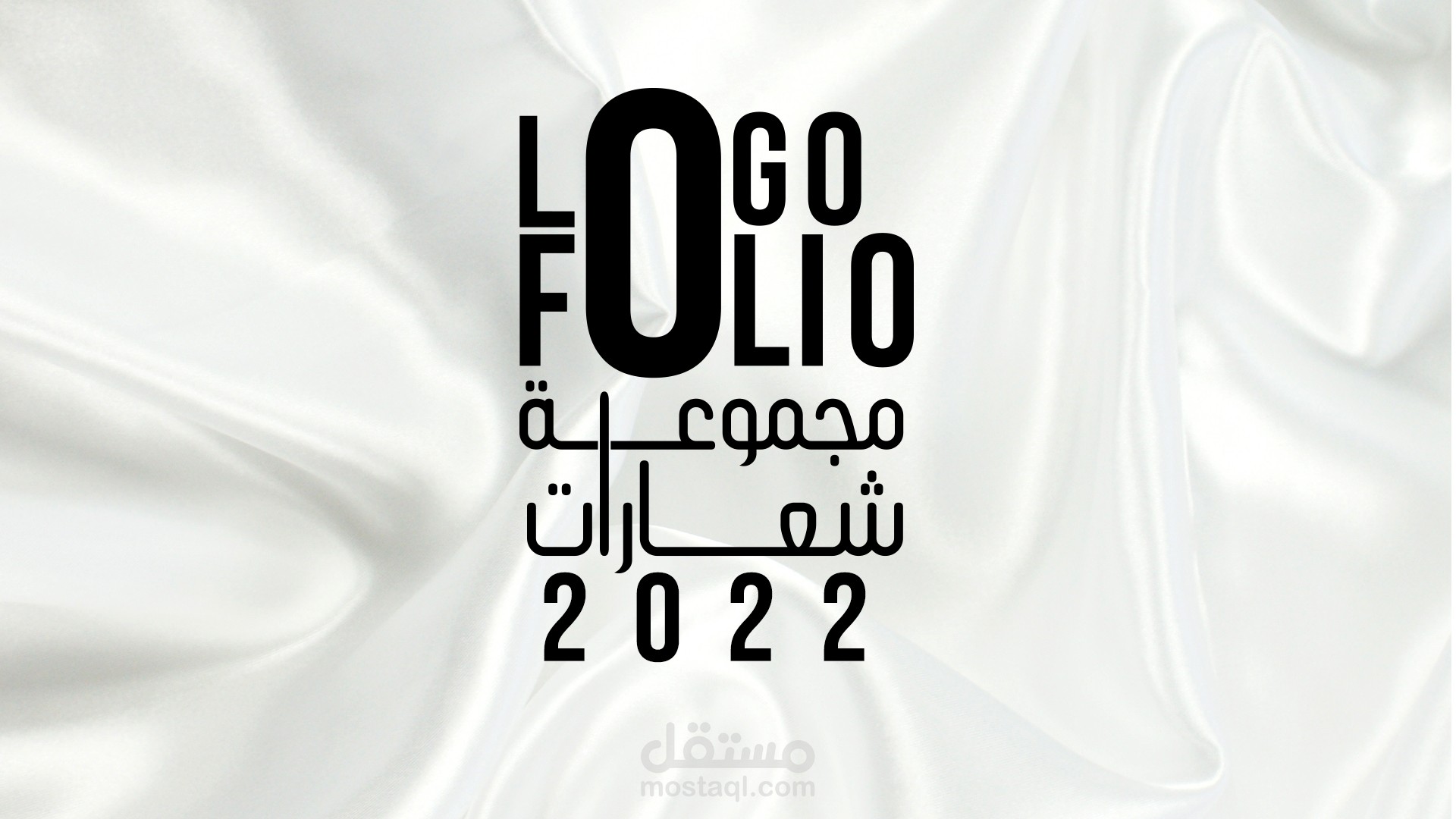 Logo Folio 2022