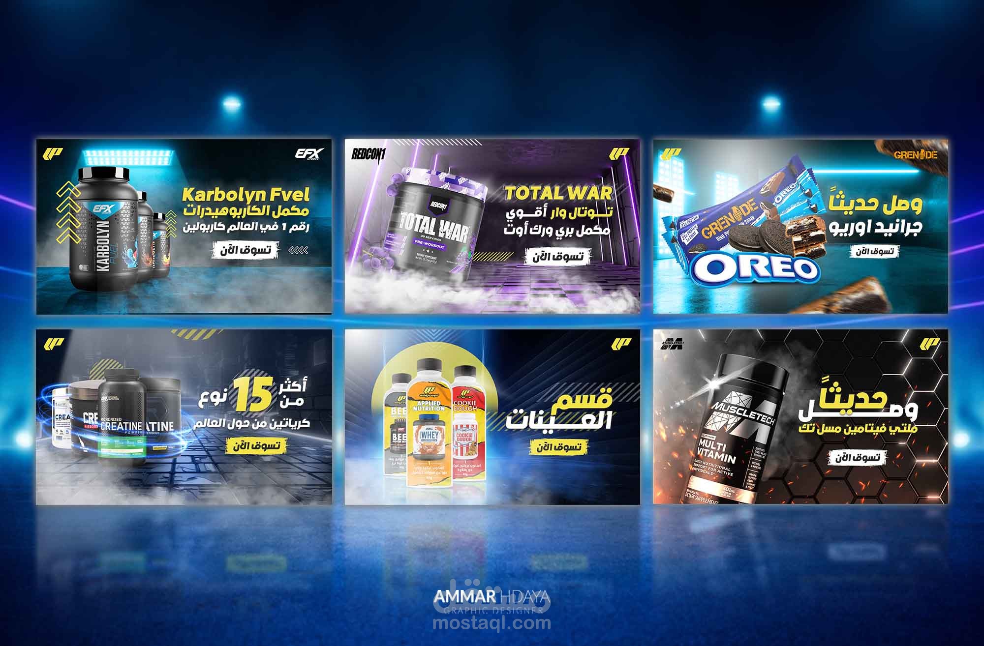 بنرات الكترونية