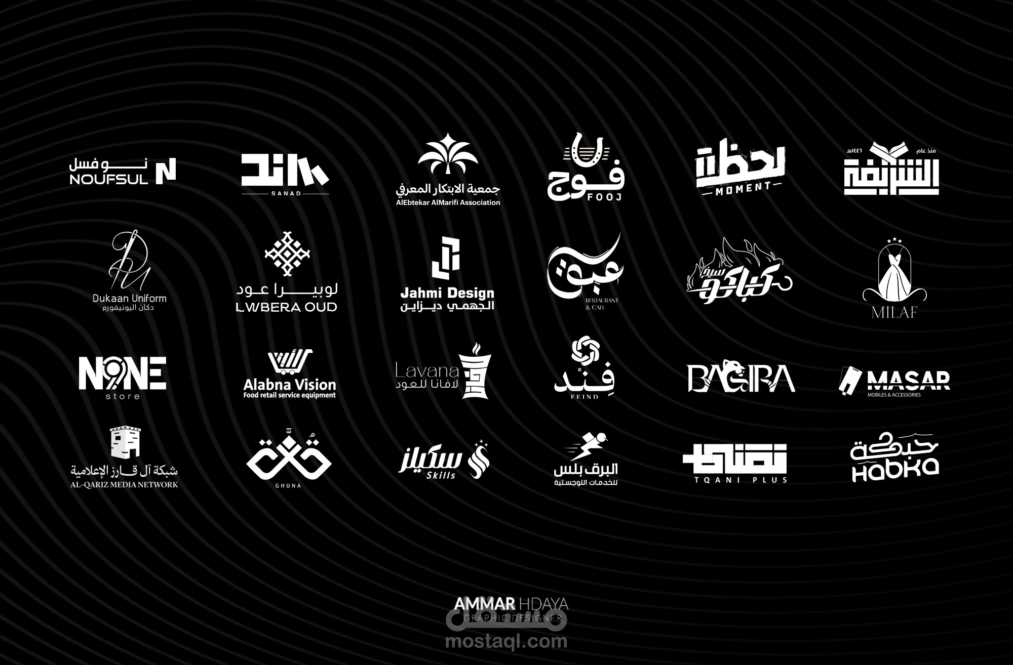 Logo Folio