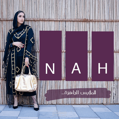 هوية تجارية