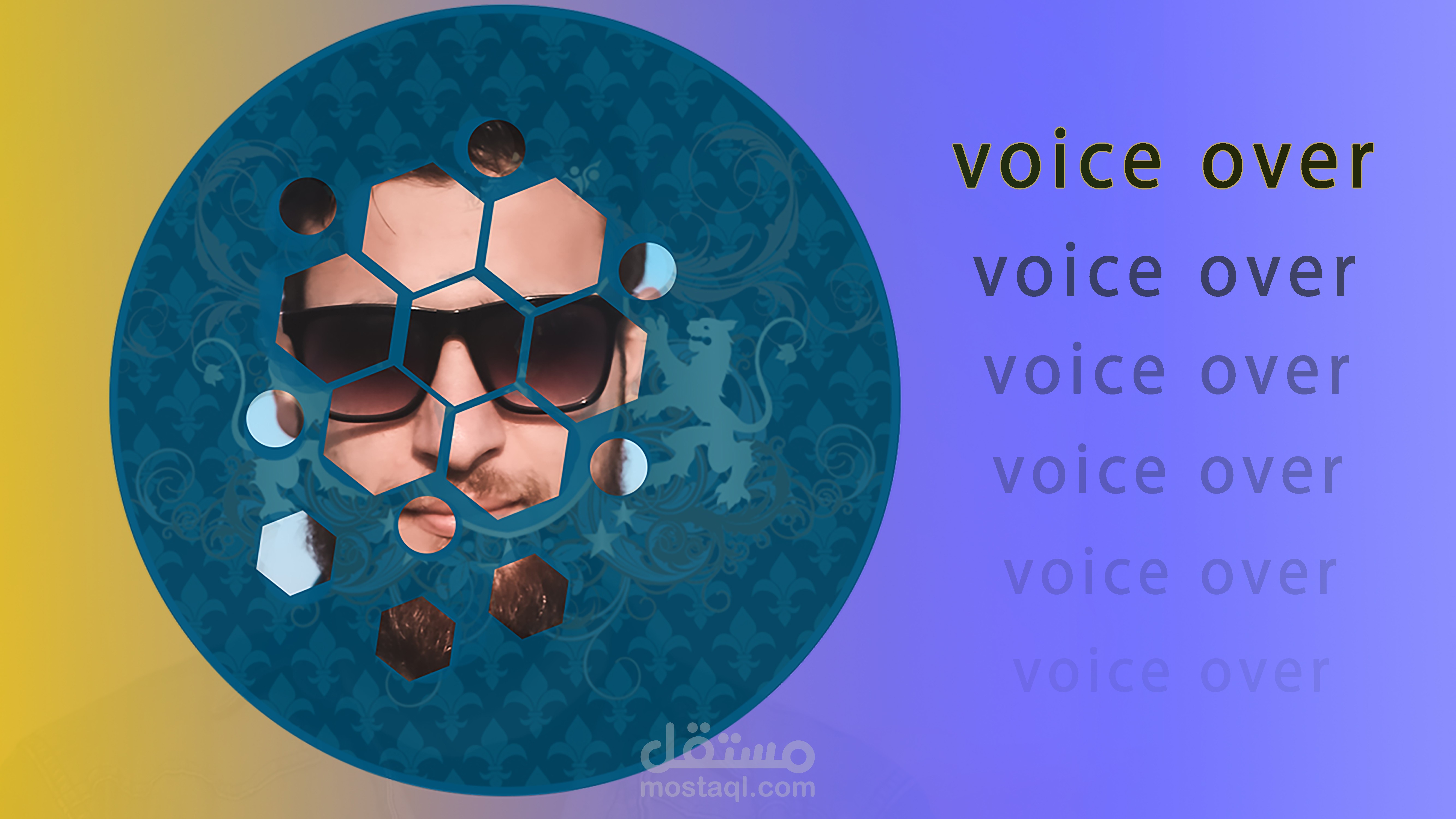 حكمة جوسو العظيمة