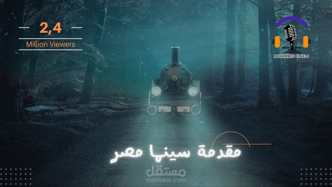 وثائقي سينما مصر