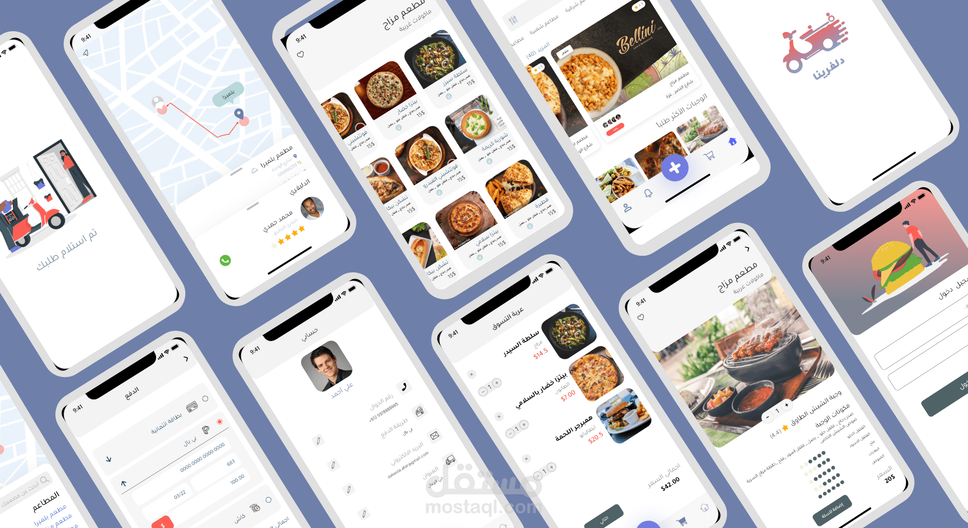 تطبيق دلفري مطاعم