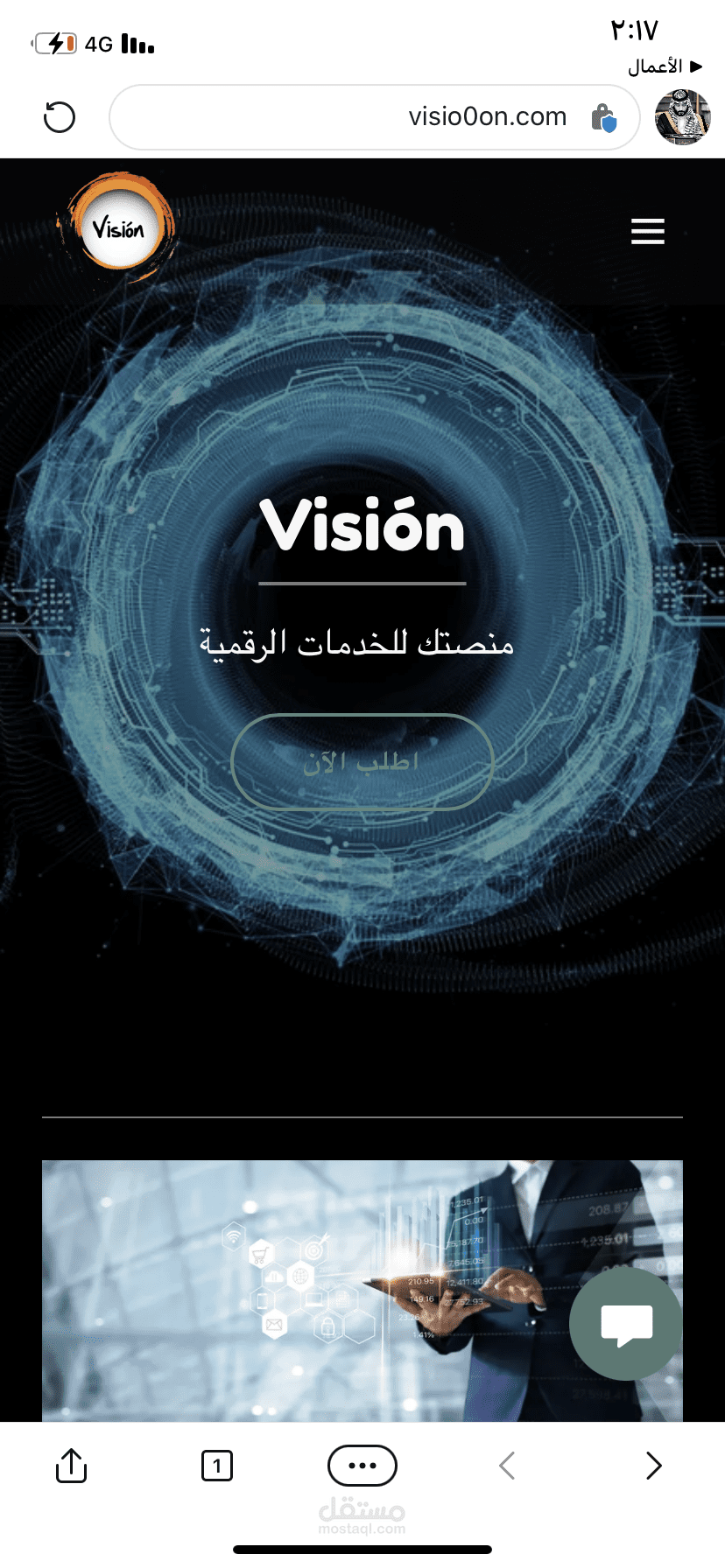 باقة تطوير الاعمال