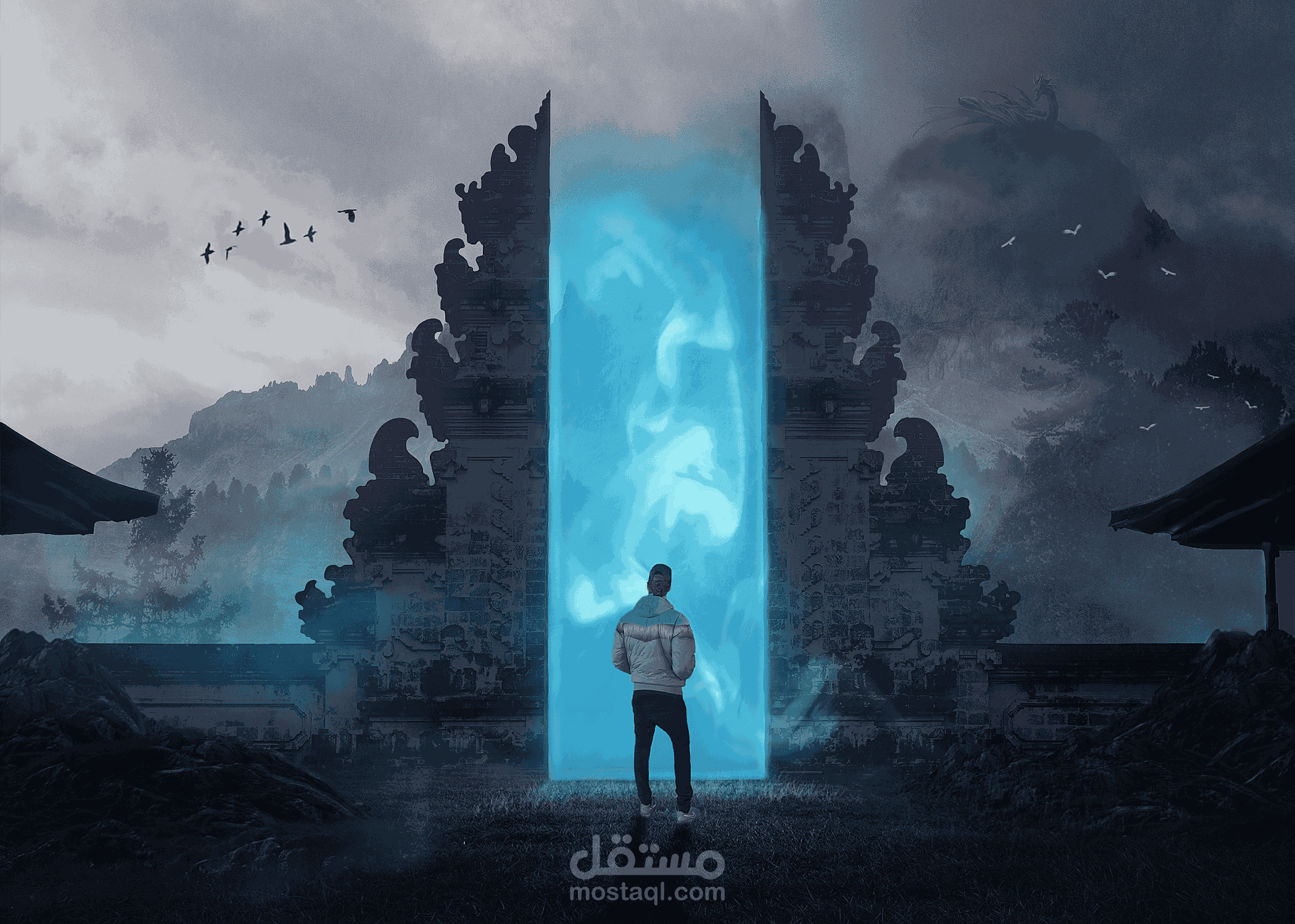 العالم الأخر