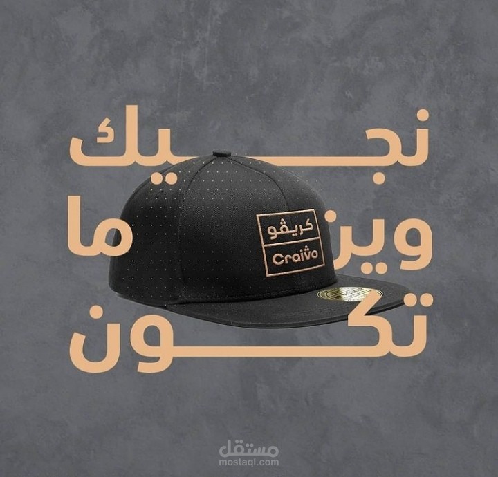 مشروع كريفو