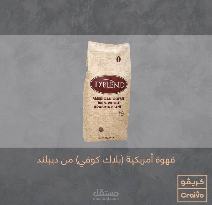 مشروع كريفو