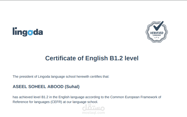Certificate