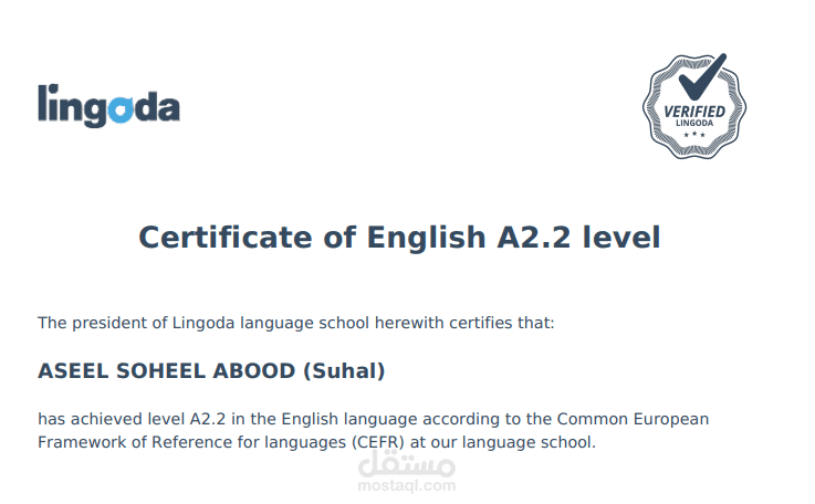 Certificate