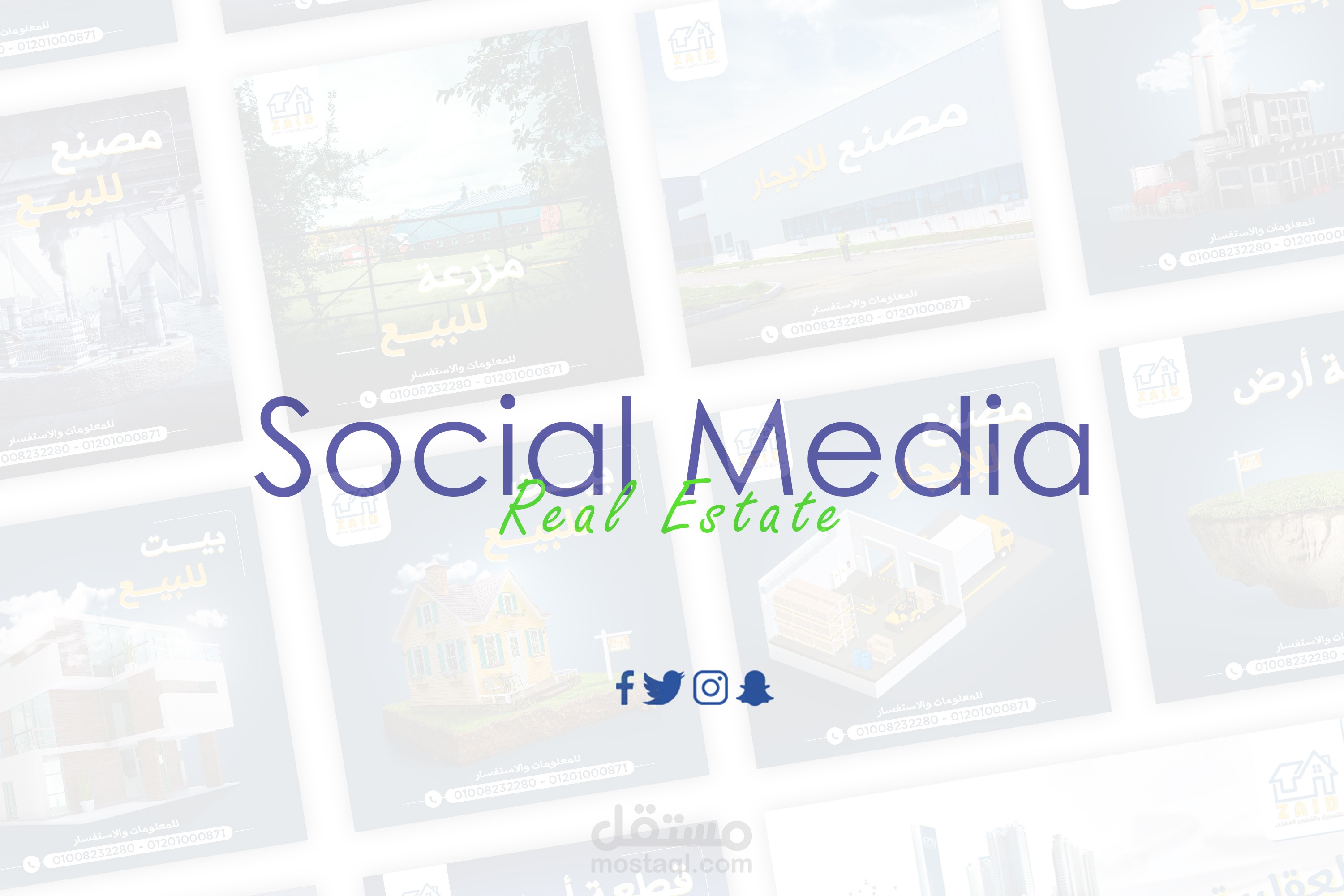 Social Media Campaign