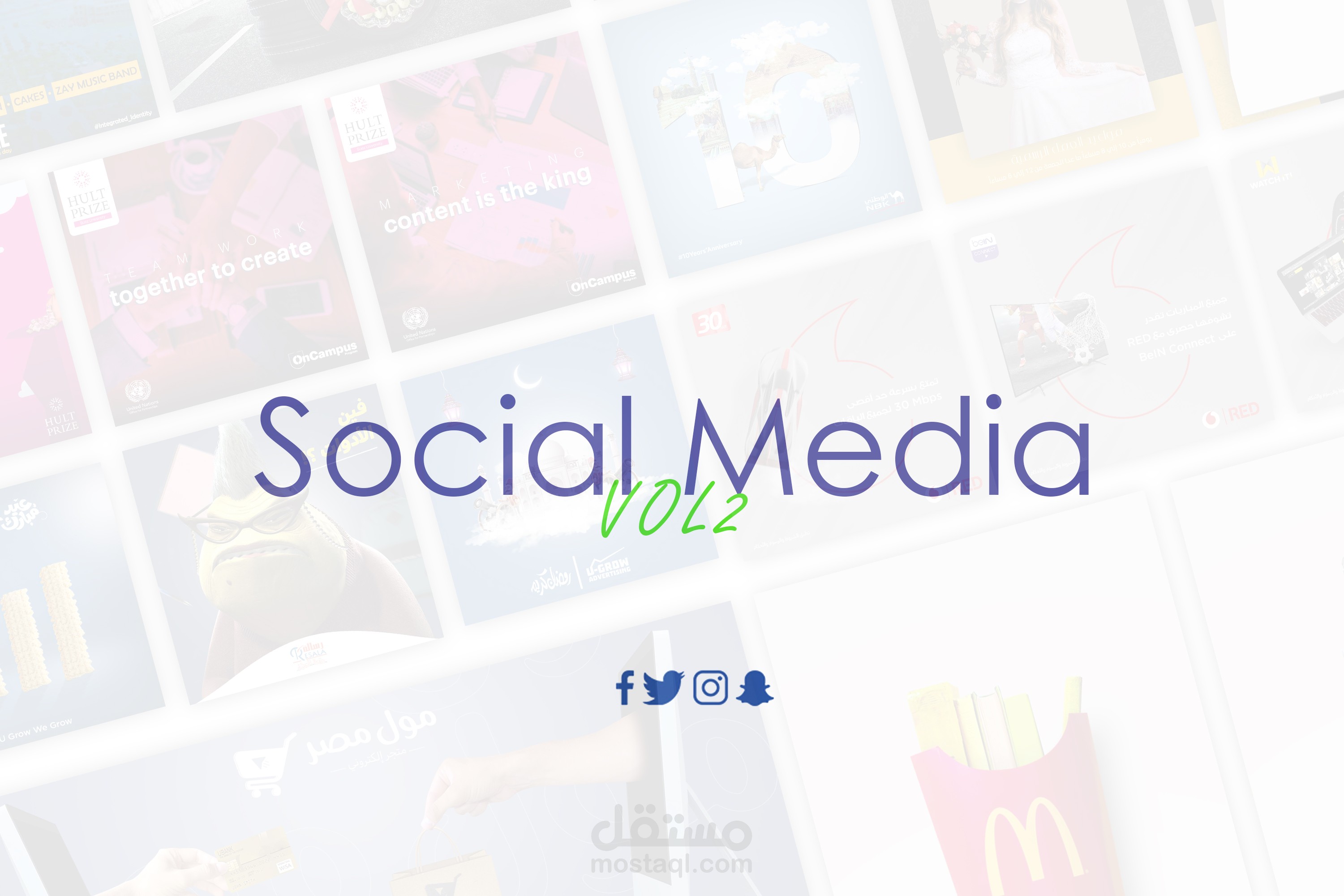 تجميع تصاميم سوشيال ميديا