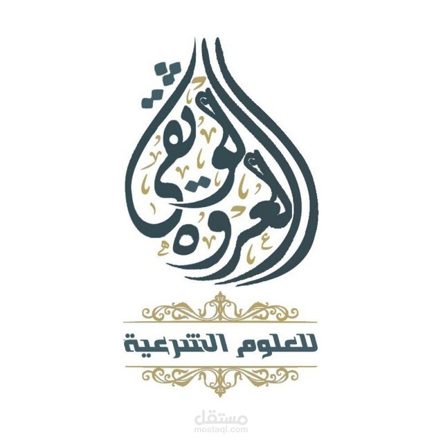 تصميم لوجو
