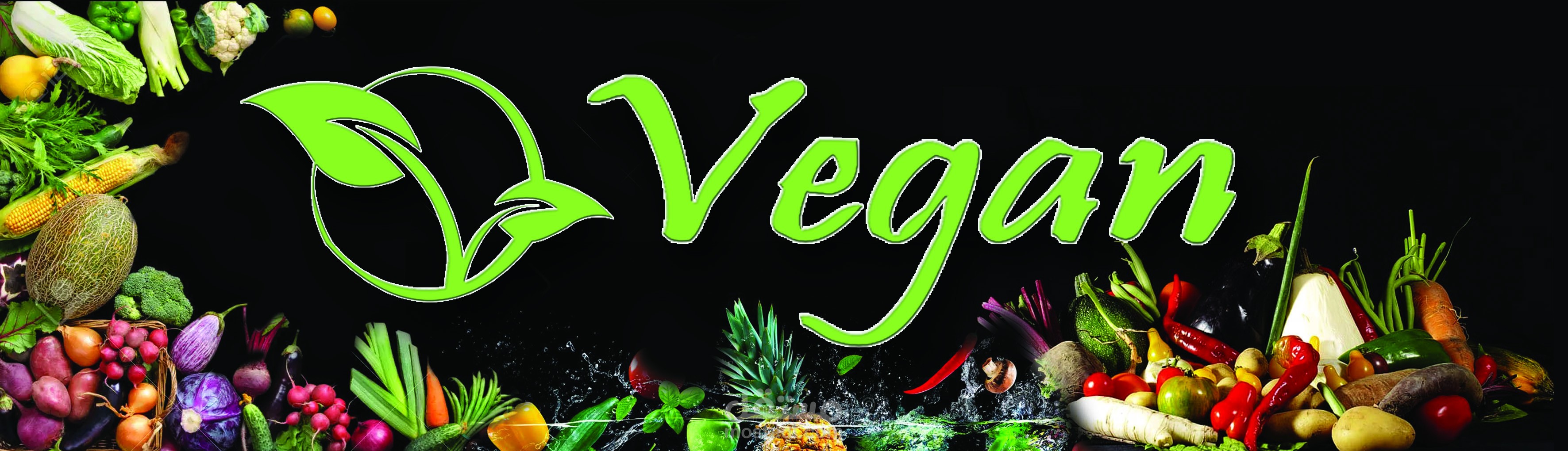 vegan شركةخضروات و فواكه