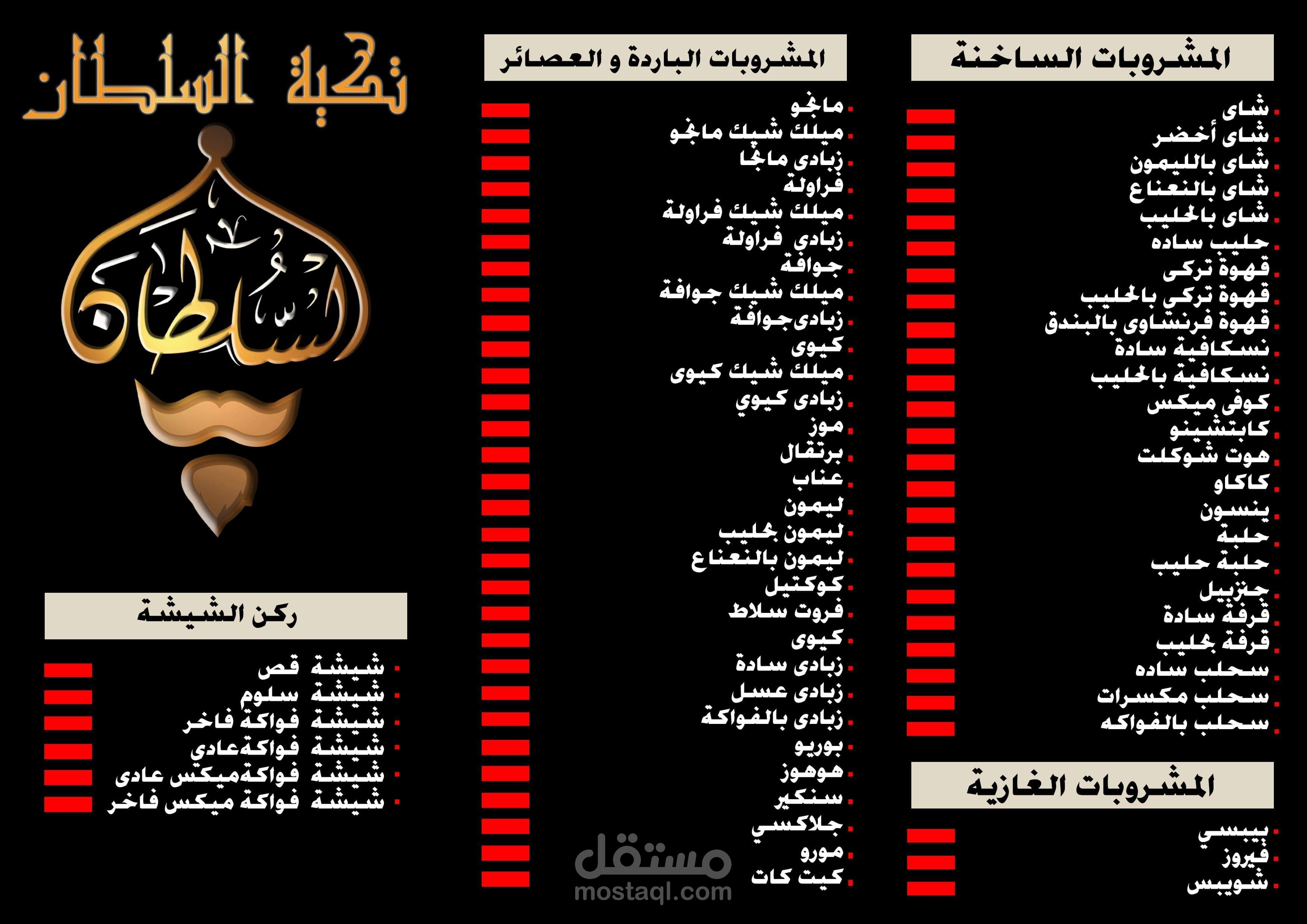 بانرات