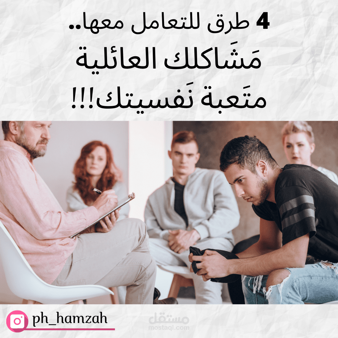 أحد بوستاتي على الانستقرام