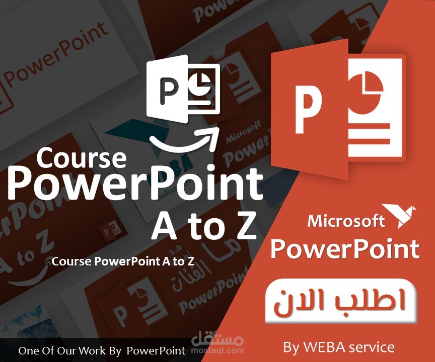 اهمية برنامج PowerPoint