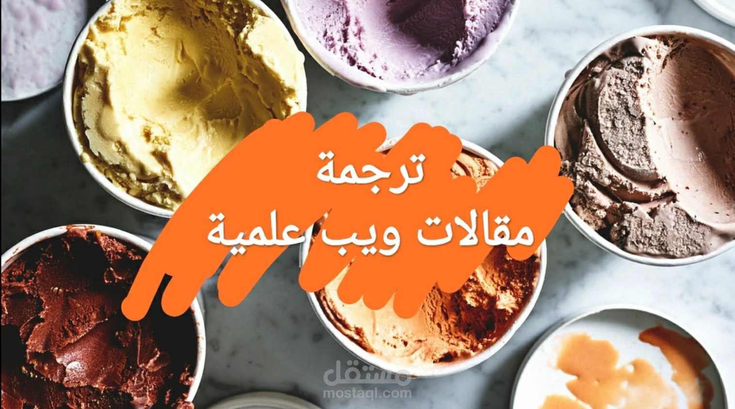ترجمة مقال ويب علمي عن الطعام الصحي