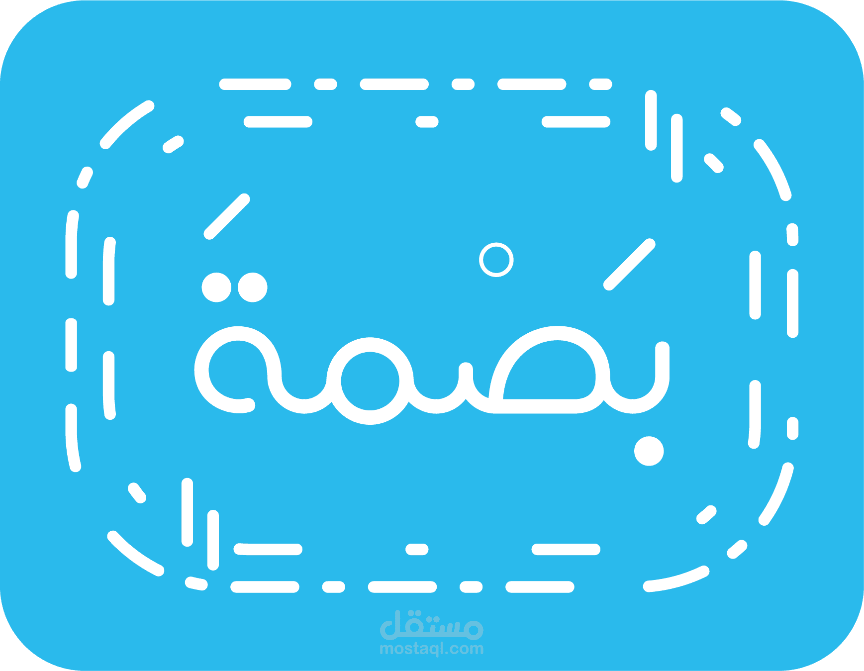 تطبيق متجر بصمة