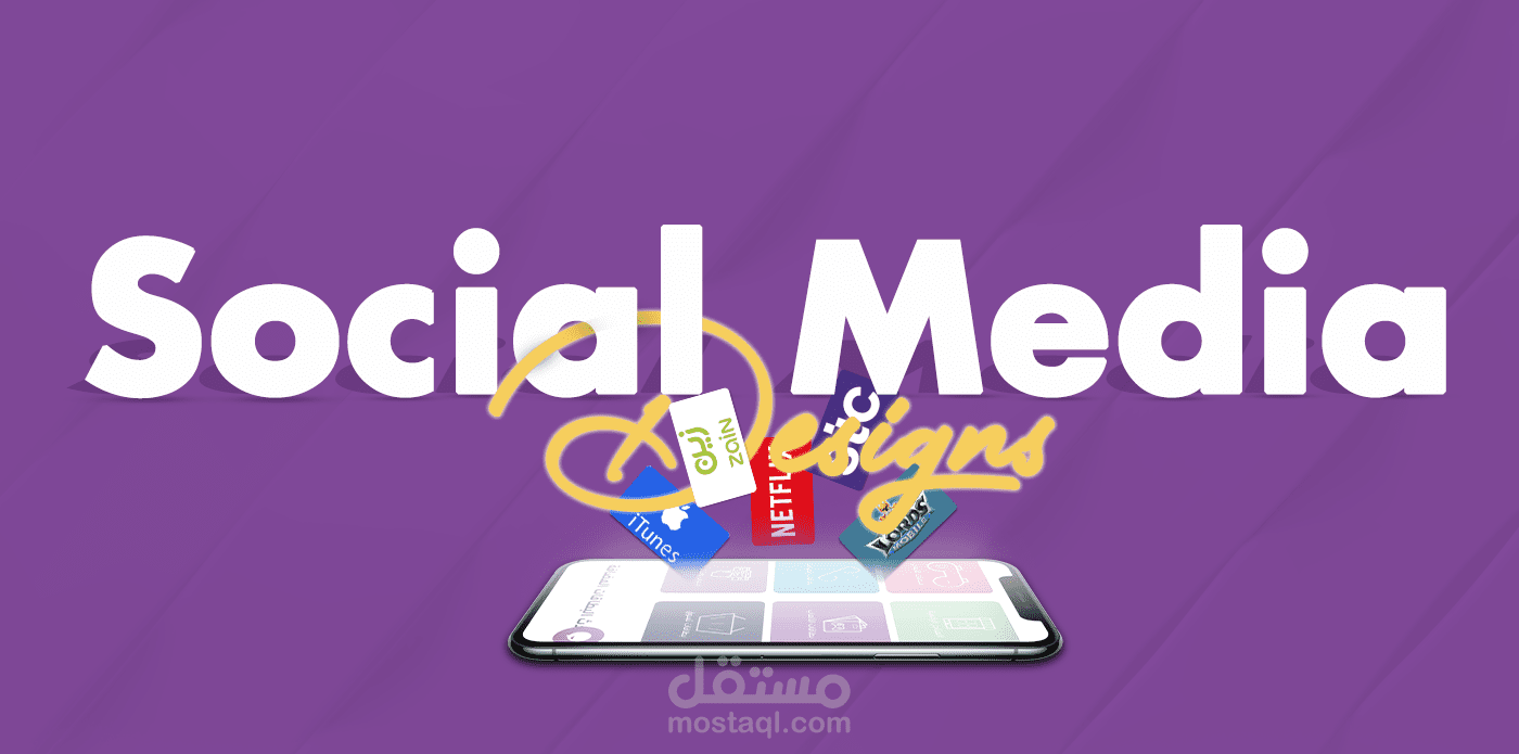 s7 store | Social Media Designs