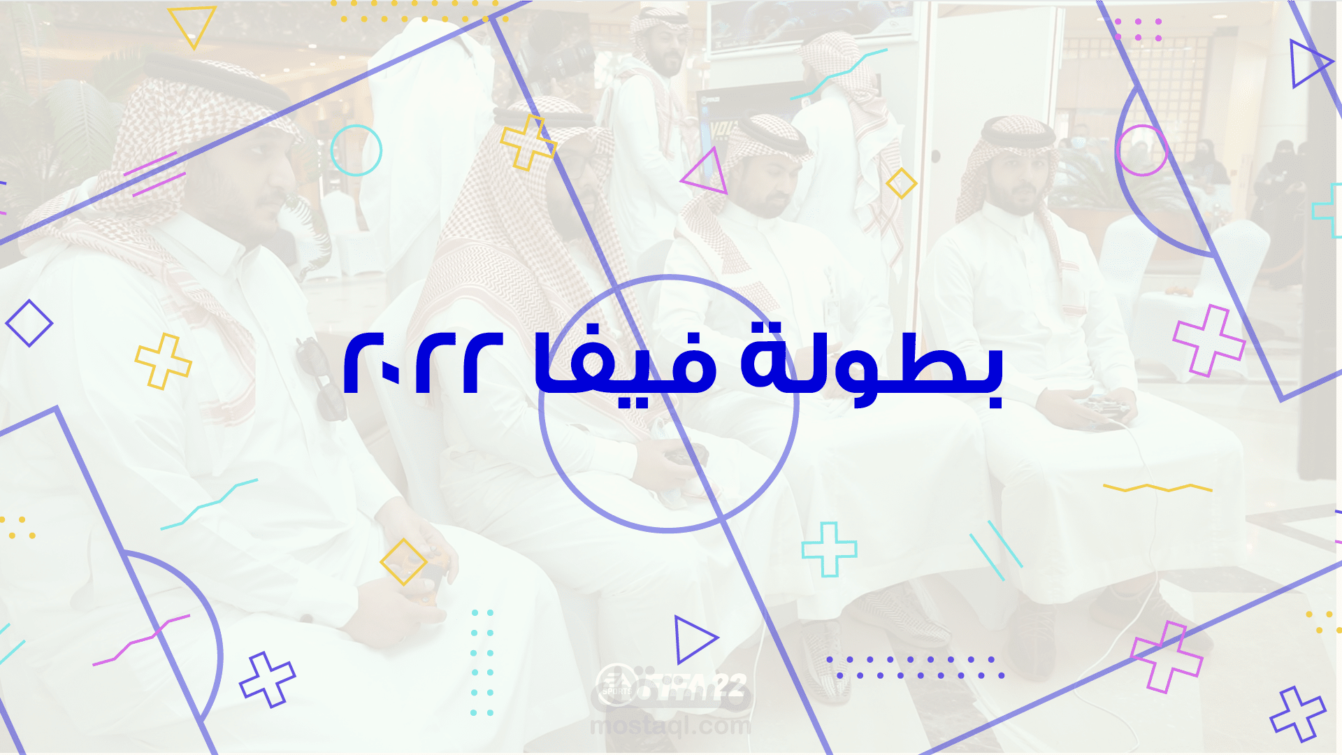 فيديو لتوثيق بطولة فيفا بالسعودية