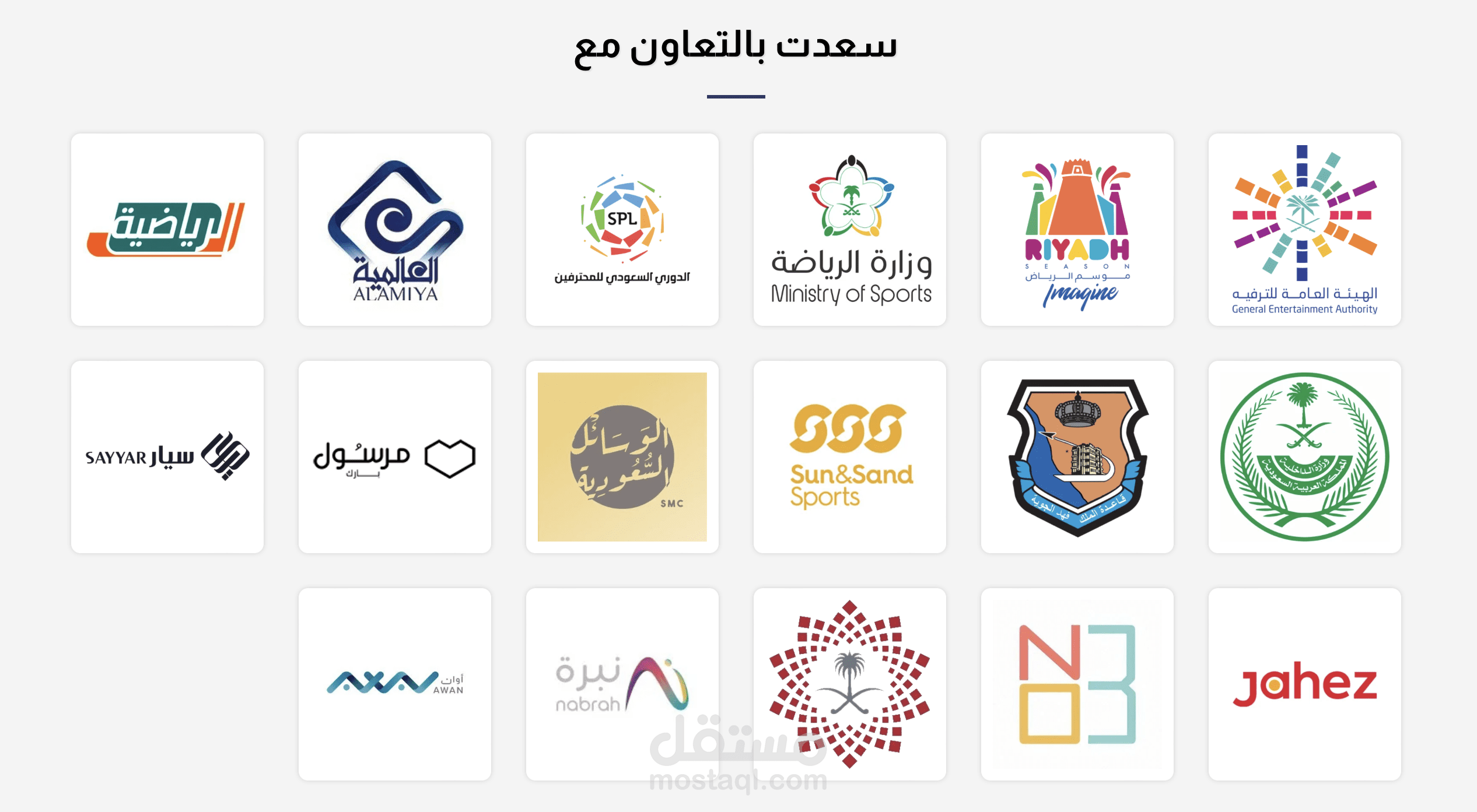 بعض اعمالي التي قمت بتنفيذها مسبقاً على موقعي الشخصي