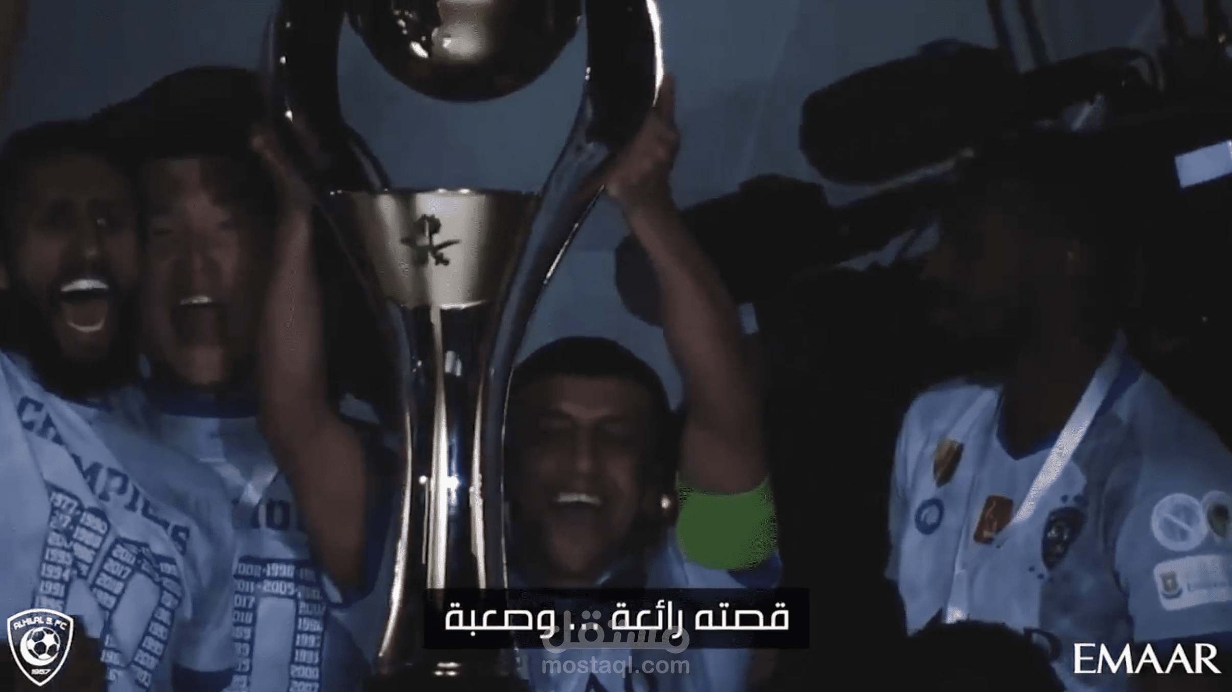 [ فيديو ] منهج الهلال