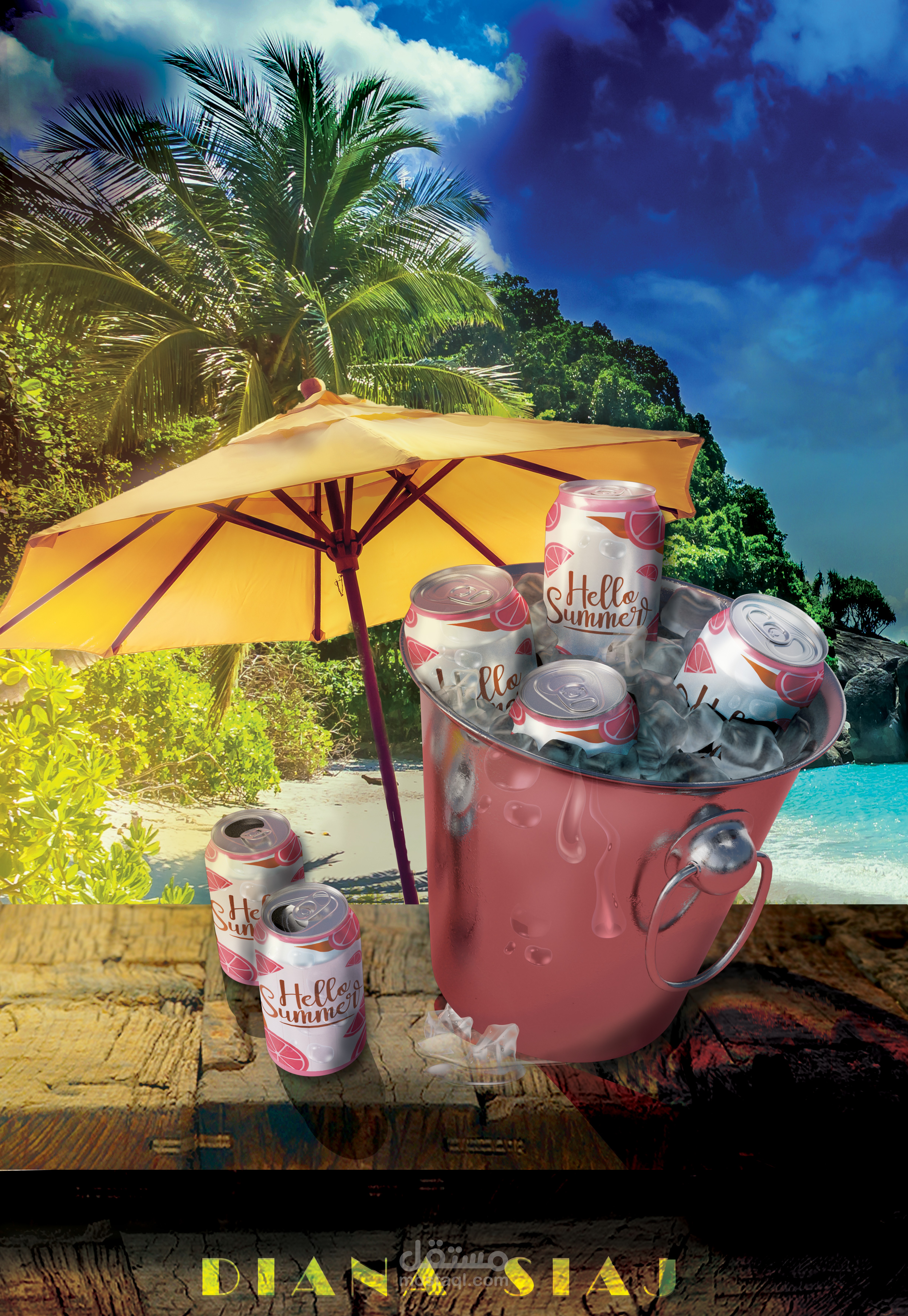 اعلان ترويجي " رول اب "