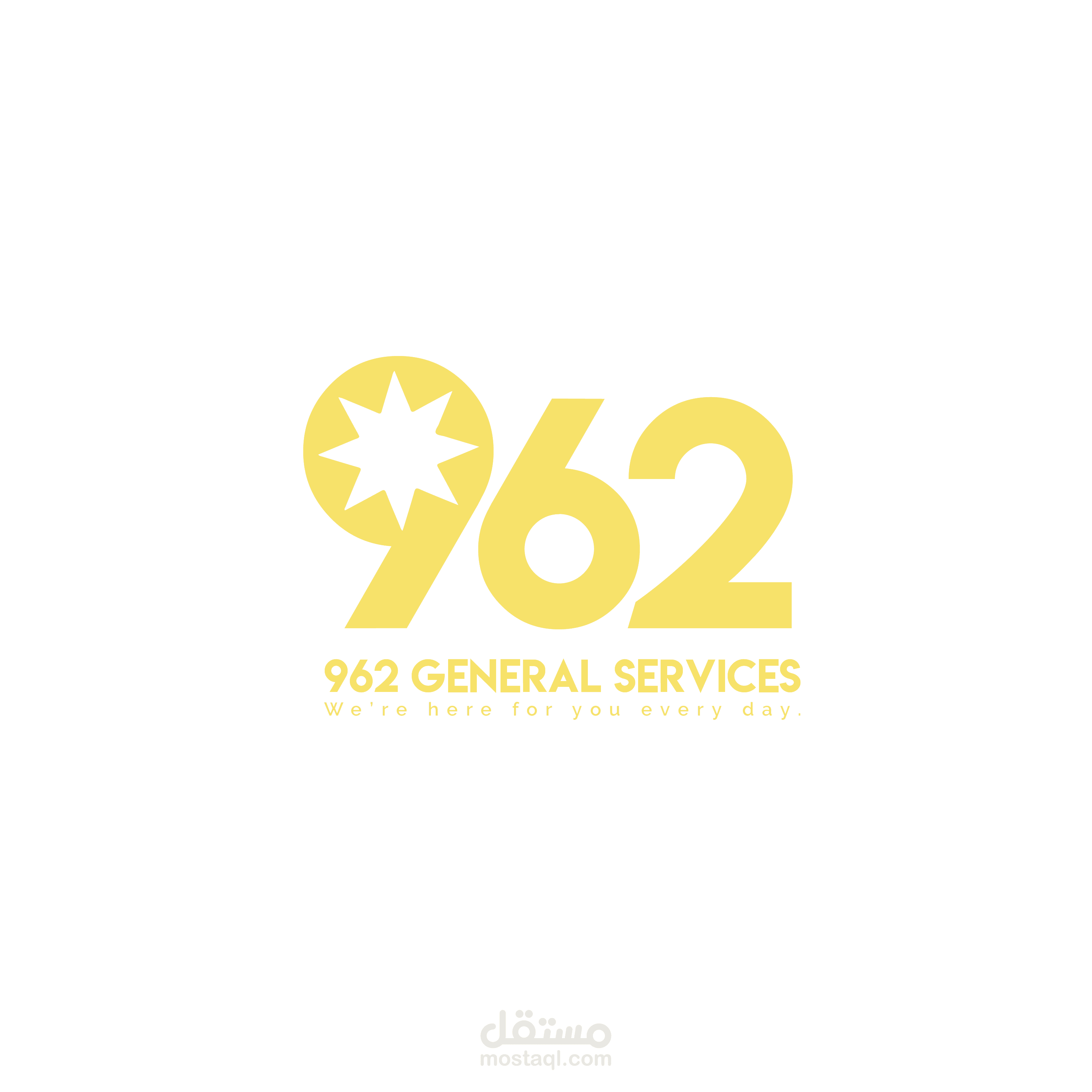 962 للخدمات العامة ( الاردن )