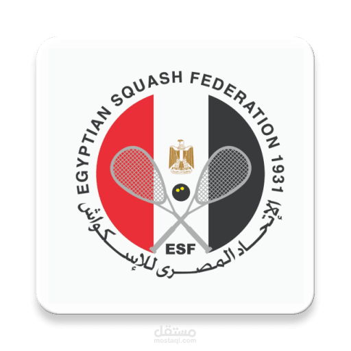 اتحاد الاسكواش المصري