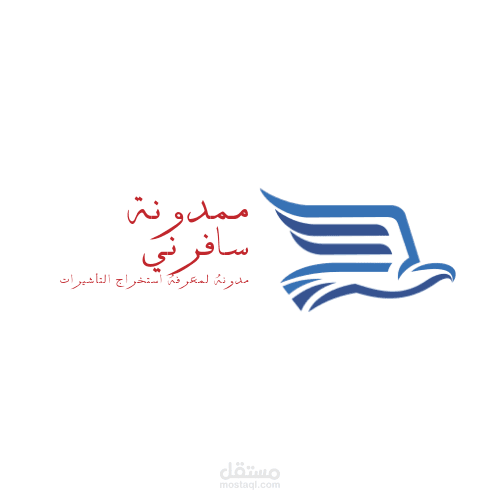 تصميم شعارات مواقع او قناه او مدونه او تطبيق