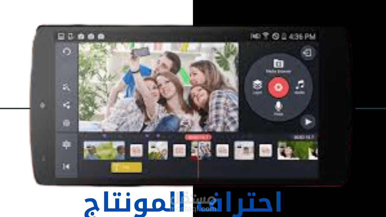 مونتاج احترافي للفيديوهات