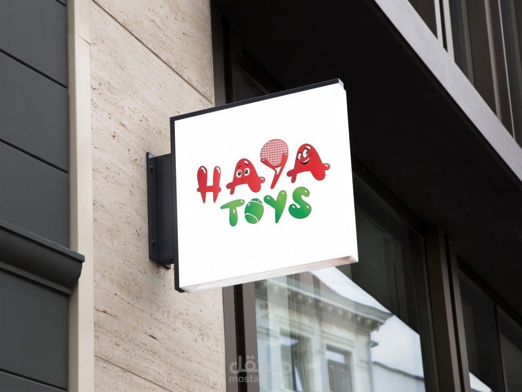 Logo for a children's toys company