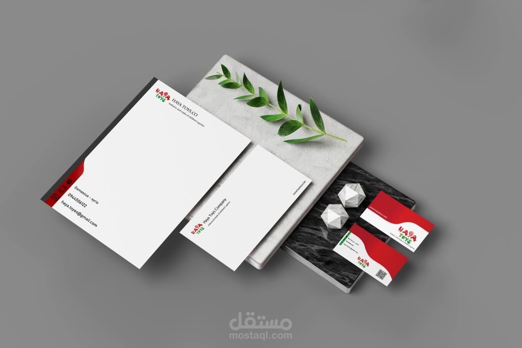 تصميم هوية بصرية