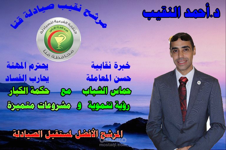 تصميمات دعاية بالفوتوشوب