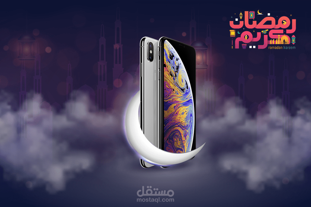 Facebook Post Ramadan Time