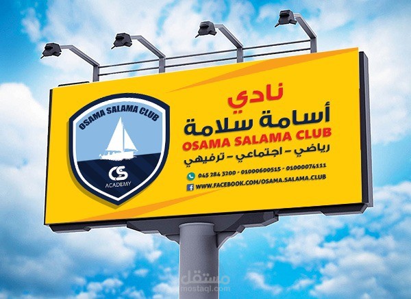 Street Banner