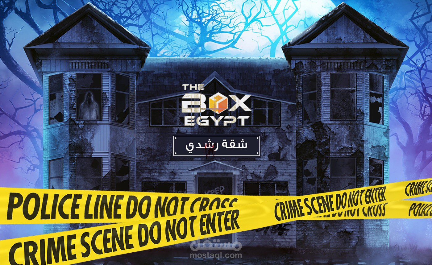 Poster Escape Room